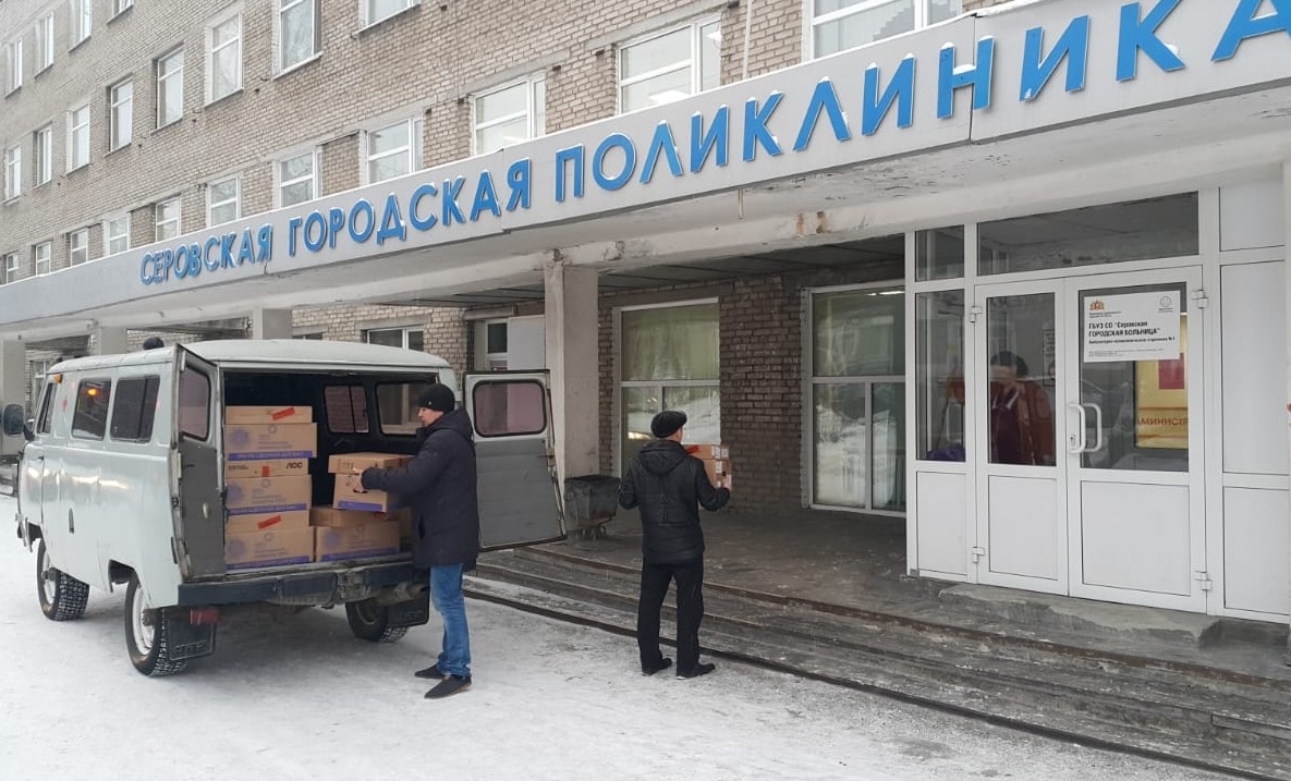 Цгб электронная. Карпинск городская больница. Серовская городская больница. 58 Больница Москва.